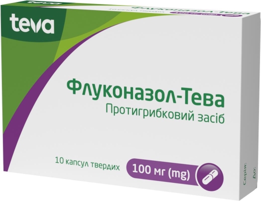 ФЛУКОНАЗОЛ-ТЕВА капсули тверді по 100 мг; по 10 капсул у блістері; по 1 блістеру в коробці